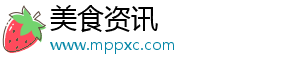 美食资讯